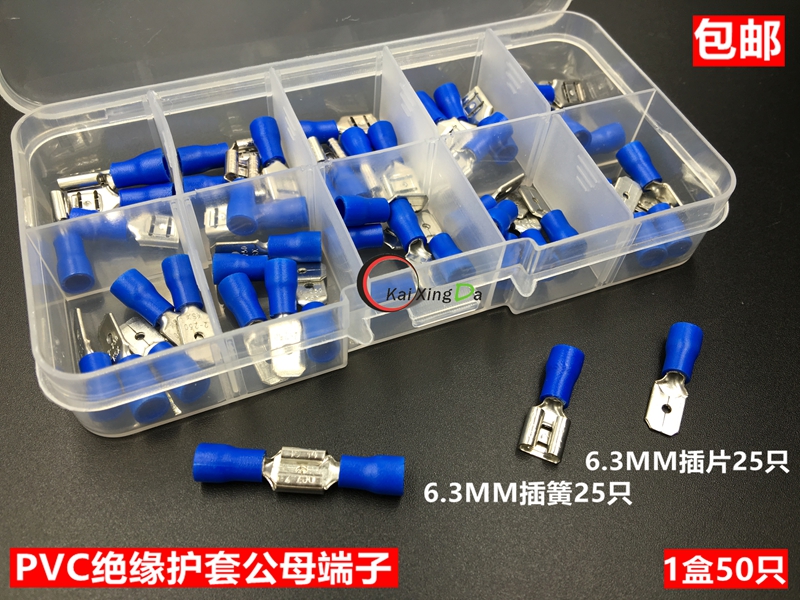 6 3mm spring slot for the PVC pre-insulated cold press terminal copper nose 25 sets