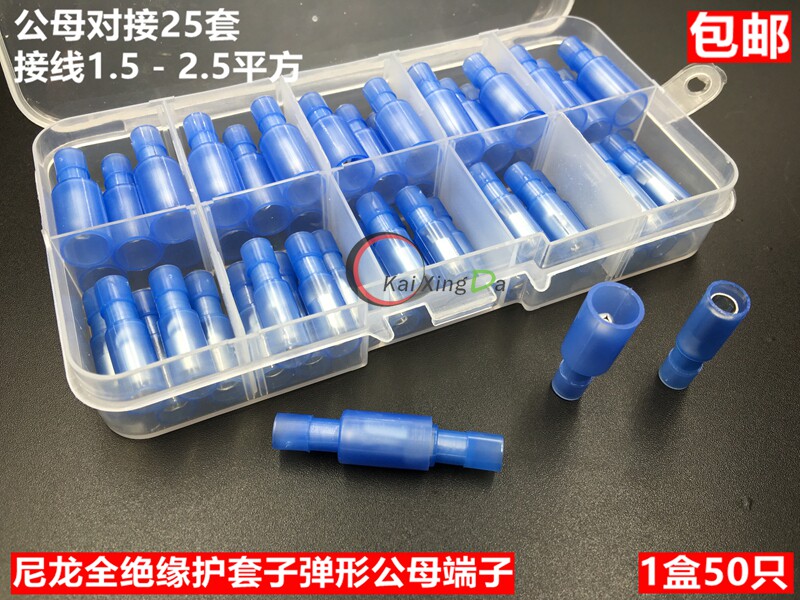 Butt Terminal Nylon Subwarhead Male Wire Pair Joint Car Wiring Butt Fast Wiring End To Plug-In.