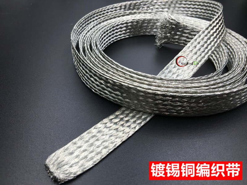 35 square tinned braided wire, bare copper wire, twill copper wire, ground wire, soft connection, flat copper tape, copper braid