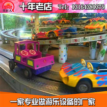 Childrens indoor mall new small roller coaster electric toy square adult mini shuttle amusement equipment