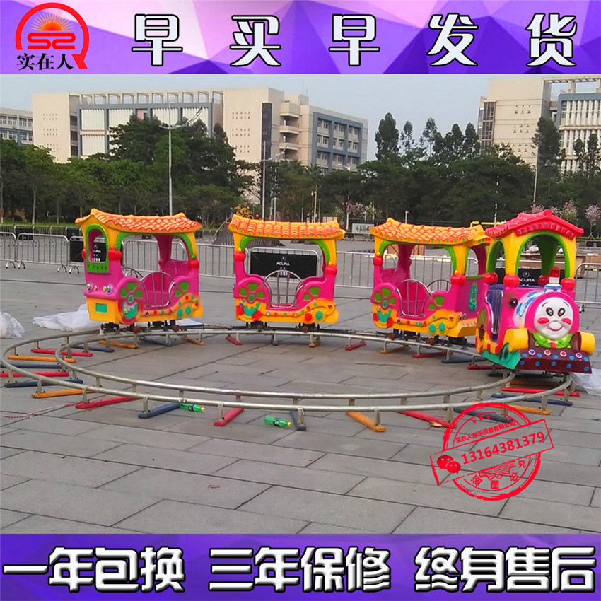 Square Large New Rail Train Amusement Equipment Children's Playground Train Electric Toys Can Adults