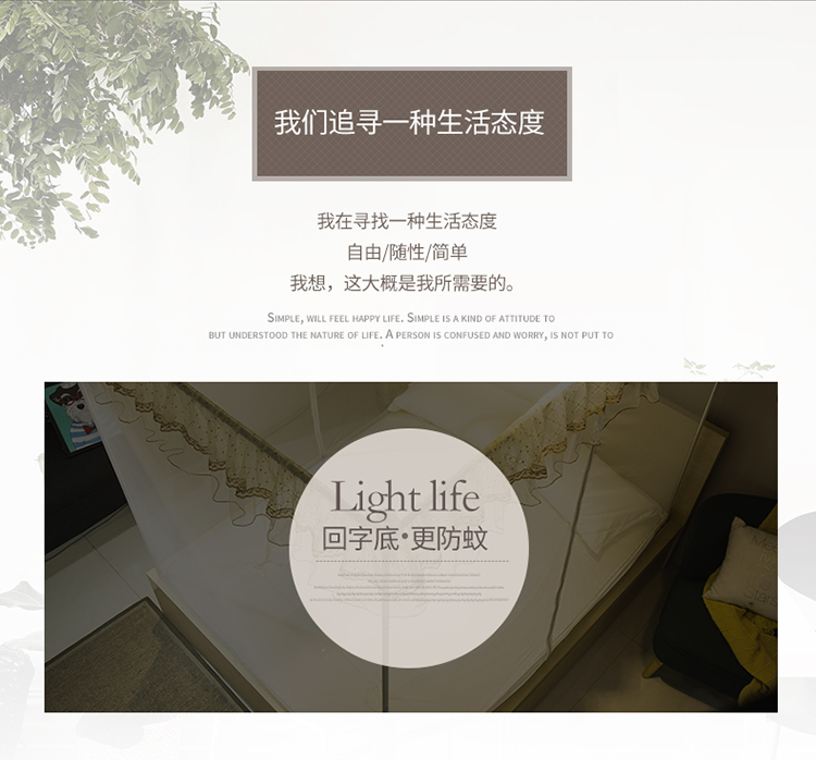Giường đôi lưới dây kéo yurt giường 1.8m 1.5m hộ gia đình ba cửa kiểu đăng quang đáy vuông đầu chống thả - Lưới chống muỗi mùng khung inox