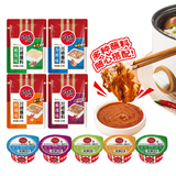 川崎火锅蘸料任选7件 劵后9.9元包邮