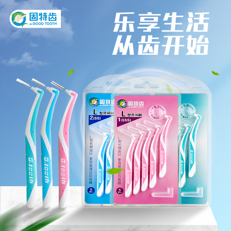Good tooth interdental brush cleaning tooth gap orthodontic special interdental brush ultra-fine interdental brush handle lengthened