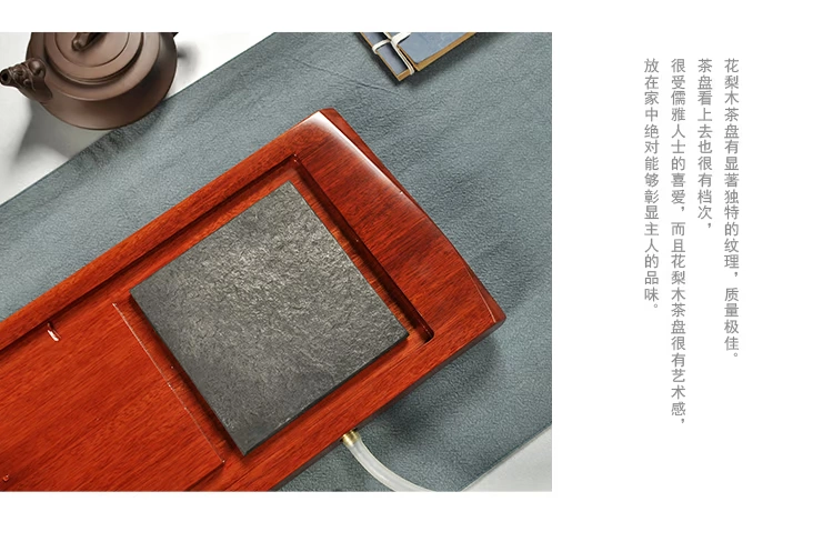 [石 运] gỗ hồng mộc wujinshi tấm gỗ rắn Gaohang Thiết bị điện Liangjing Muyu bộ trà phù hợp với tinh tế trà - Tấm