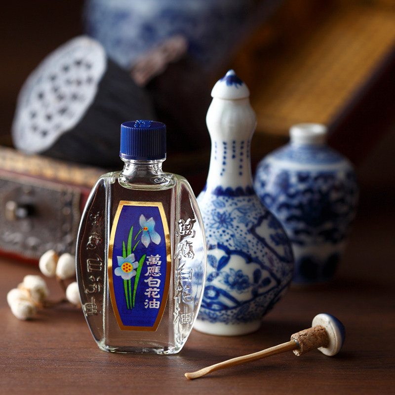 臺灣原裝萬應白花油10ml