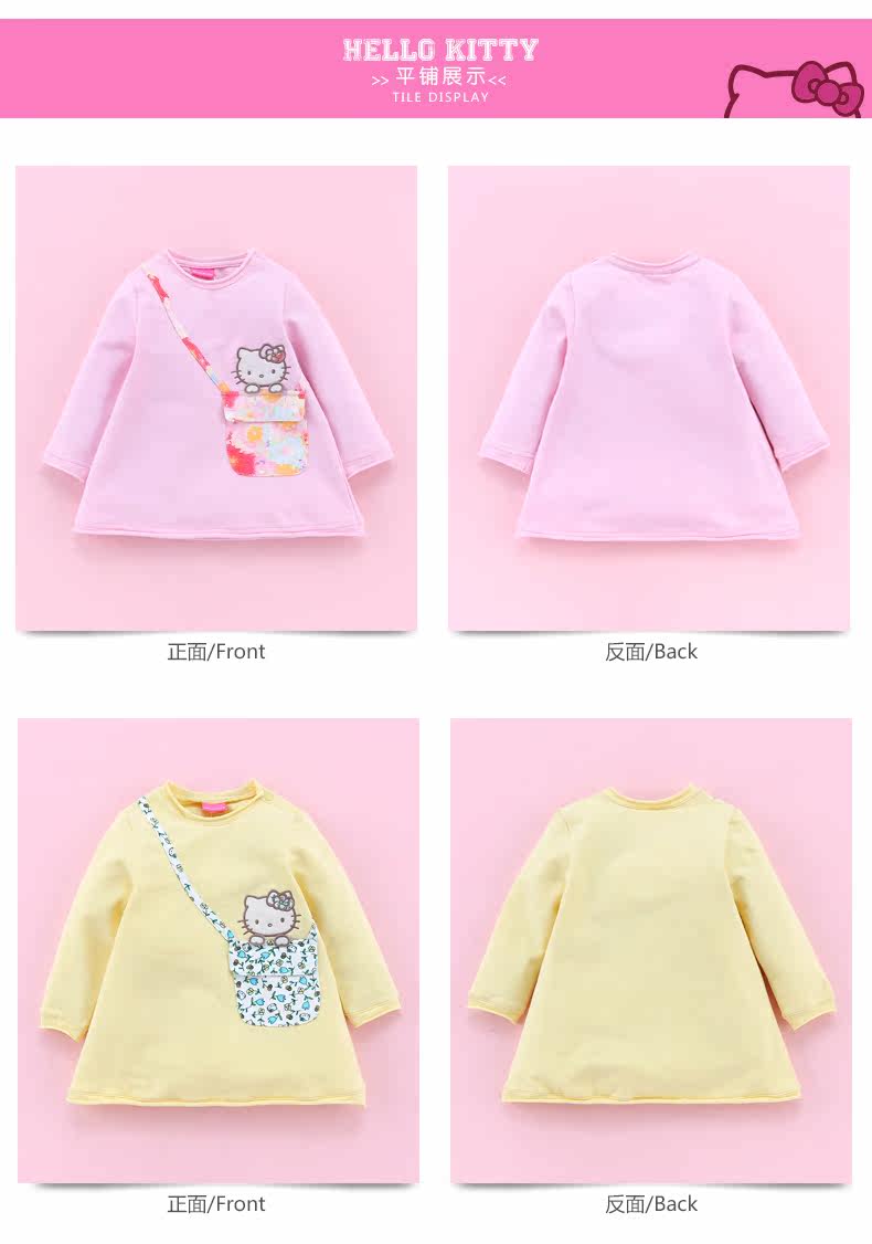 Robe enfant HELLO KITTY - Ref 2045165 Image 14