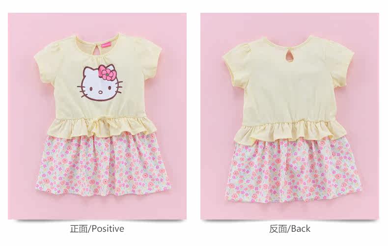 Robe enfant HELLO KITTY - Ref 2046066 Image 22