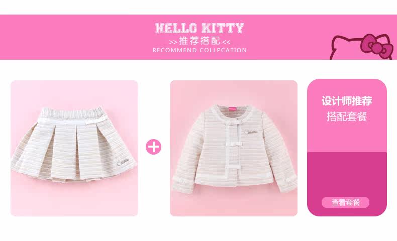 Jupe enfant HELLO KITTY en polyester - Ref 2048749 Image 19