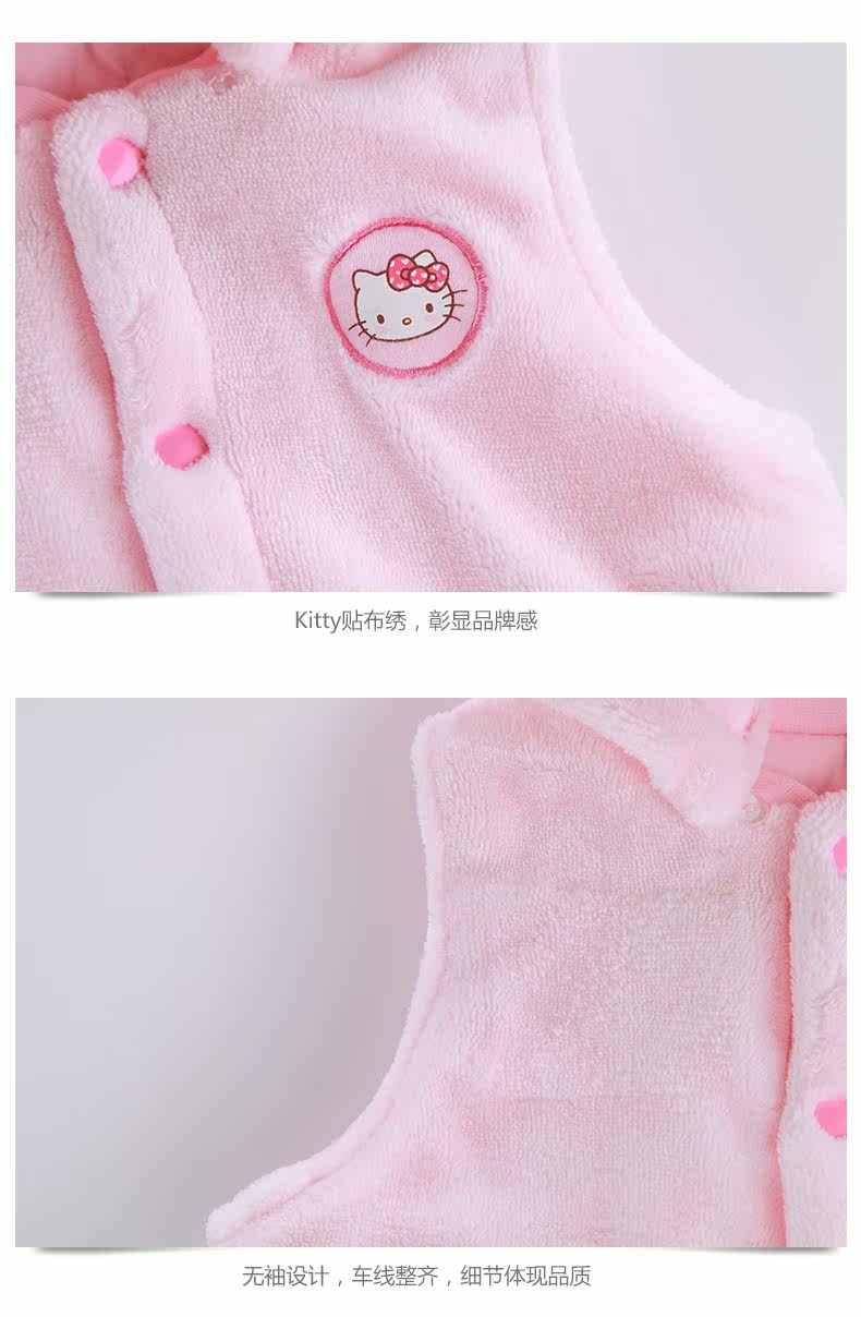 Gilet fille HELLO KITTY - Ref 2070957 Image 18