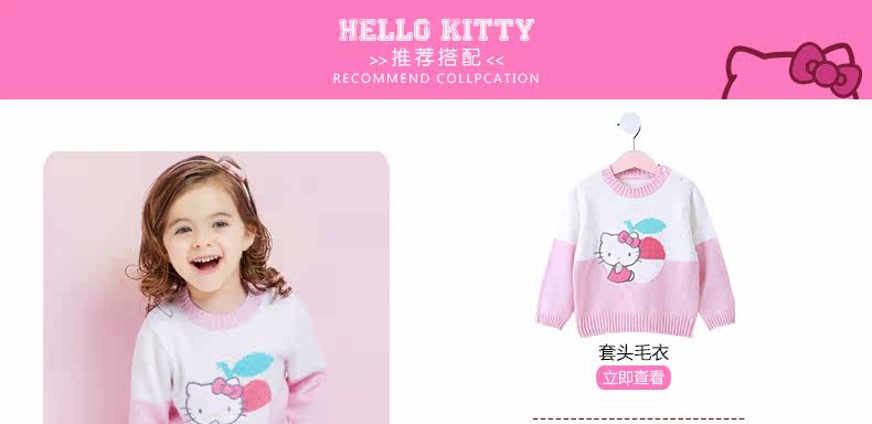 Pull fille HELLO KITTY - Ref 2104458 Image 18