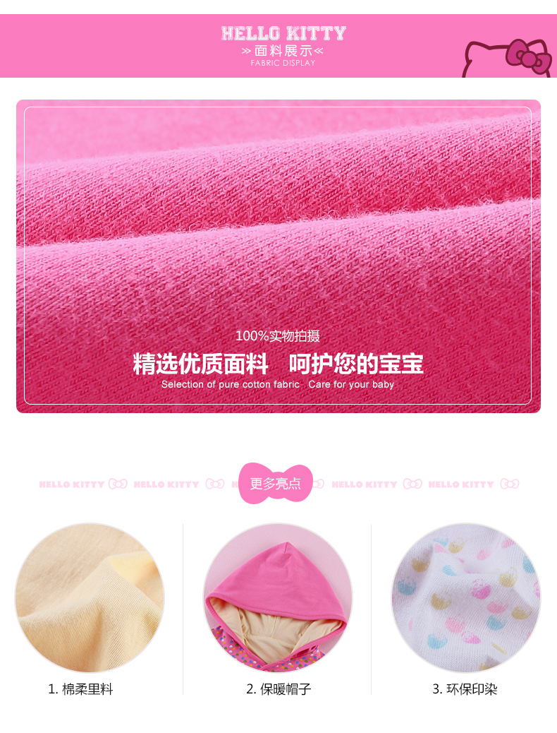 Cape pour fille HELLO KITTY - Ref 2156356 Image 13