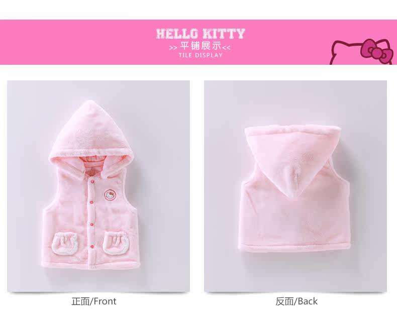 Gilet fille HELLO KITTY - Ref 2070957 Image 16