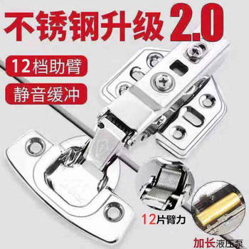 304 Stainless Steel Hydraulic Damping Buffer Hinge for Cabinet and Wardrobe Doors, Medium Bend, Aircraft-Grade Thickened Hinge Spring 2024