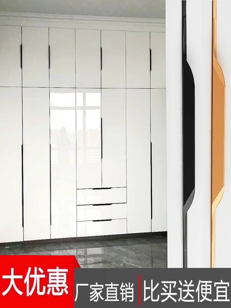 Invisible Aluminum Alloy Black Thumb Pull Handle for Drawers, No Slotting Required, Cabinet Edge Sealing, Wardrobe Door, No Drilling, Extended Length 2024