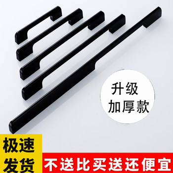 Modern Minimalist Cabinet Handle Nordic Aluminum Alloy Wardrobe Door Handle European Style Cabinet Drawer 128 Hole Spacing 2025