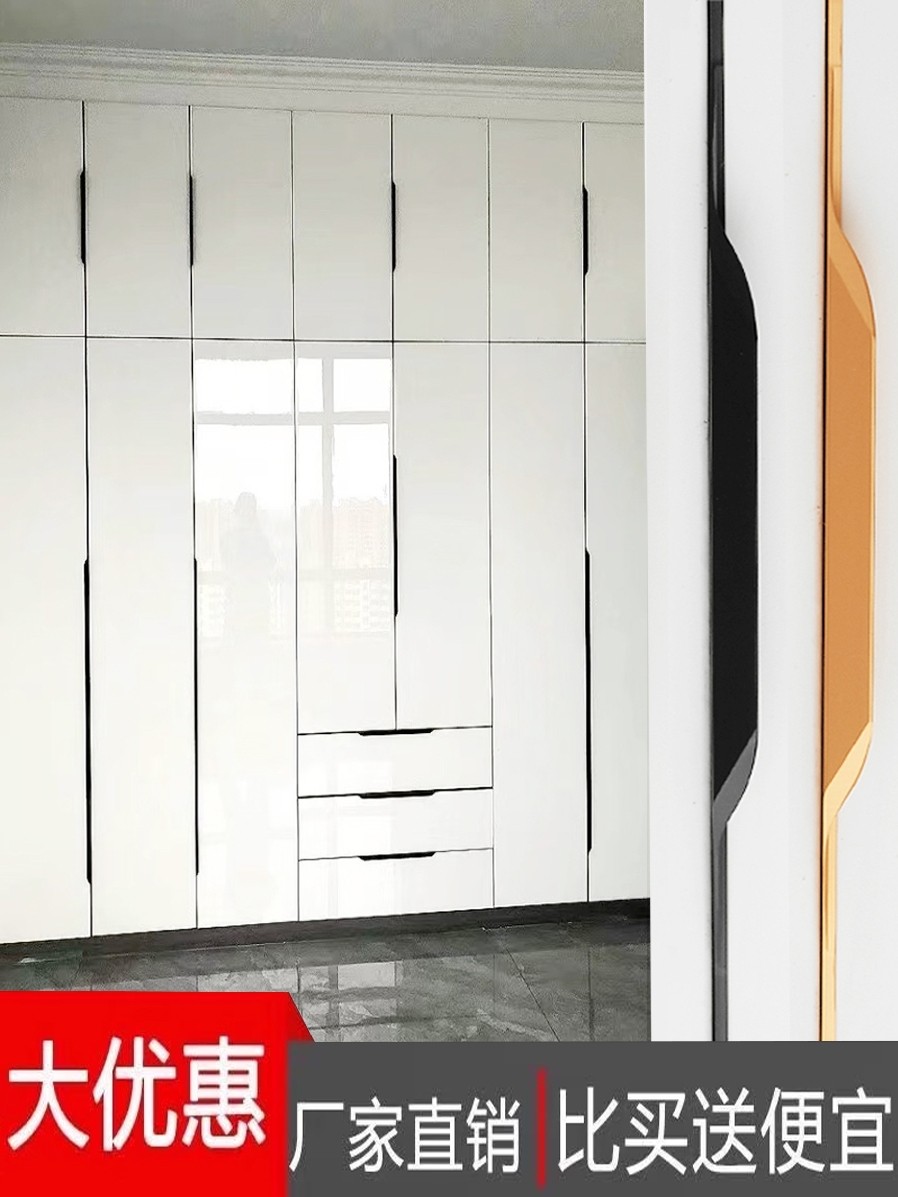 Invisible Aluminum Alloy Black Thumb Pull Handle for Drawers, No Slotting Required, Cabinet Edge Sealing, Wardrobe Door, No Drilling, Extended Length 2024