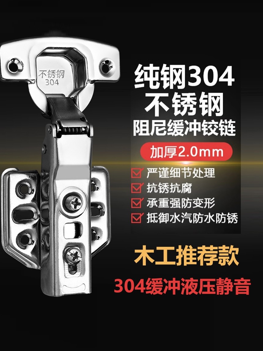 Stainless Steel Hinge Hydraulic Buffer Cabinet Door Hinge Damping Hydraulic Buffer Hinge Door Hinge Accessories 2024