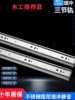 Thickened Stainless Steel Drawer Slide Three-Section Rail Household Damping Buffer Hydraulic Track Cabinet Silent Guide Rail 2024