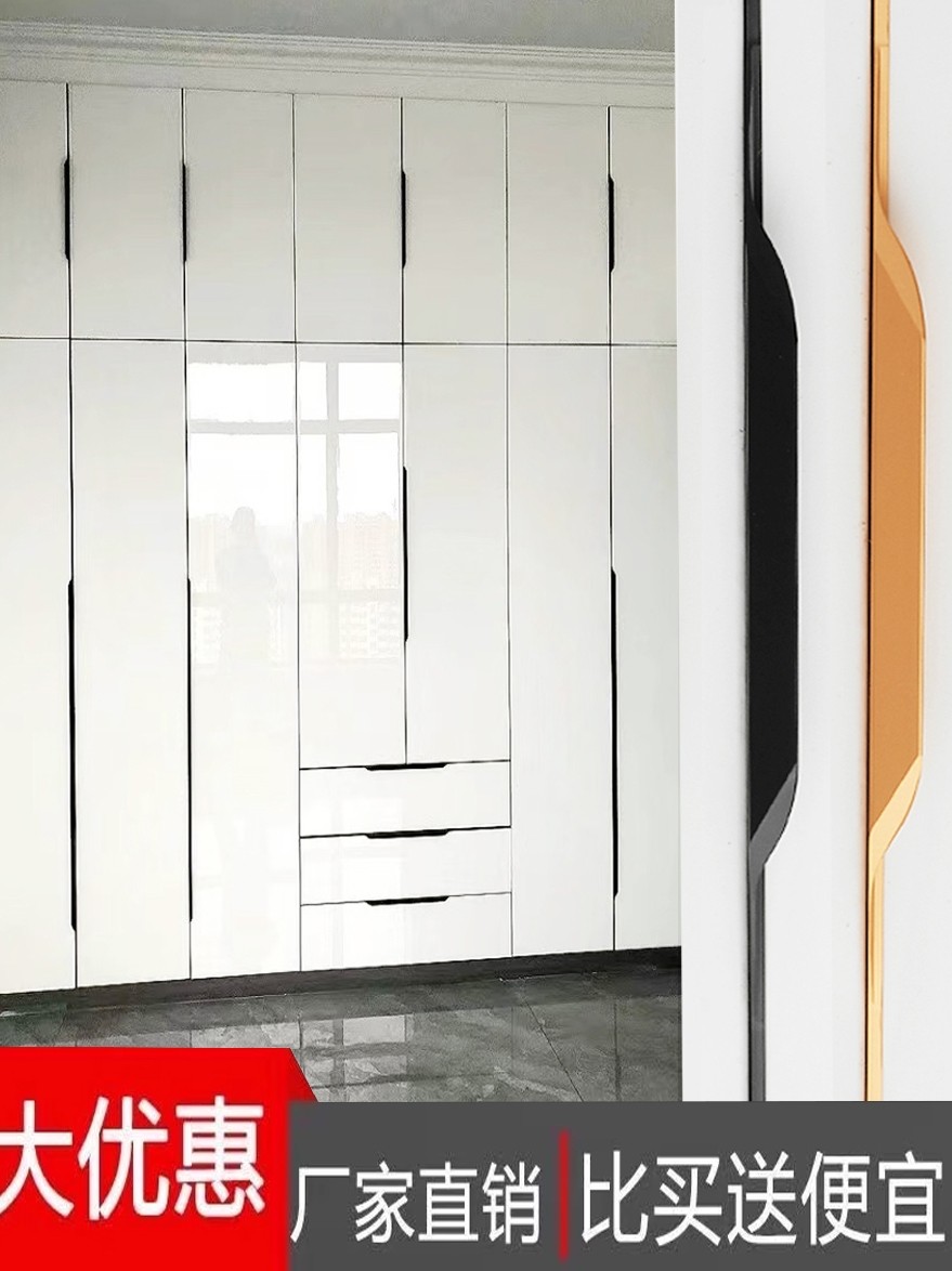 Invisible Aluminum Alloy Black Thumb Pull Handle for Drawers, No Slotting Required, Cabinet Edge Sealing, Wardrobe Door, No Drilling, Extended Length 2024