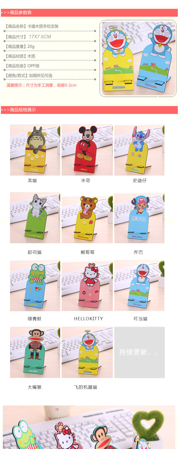 Support téléphone GSM - Ref 1365989 Image 7