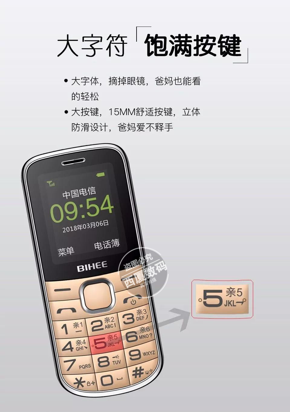 Lily BIHEE C20M 骁 龙 天翼 Điện thoại di động CDMA dành cho người già nút dài chờ máy thẳng - Điện thoại di động giá điện thoại iphone x