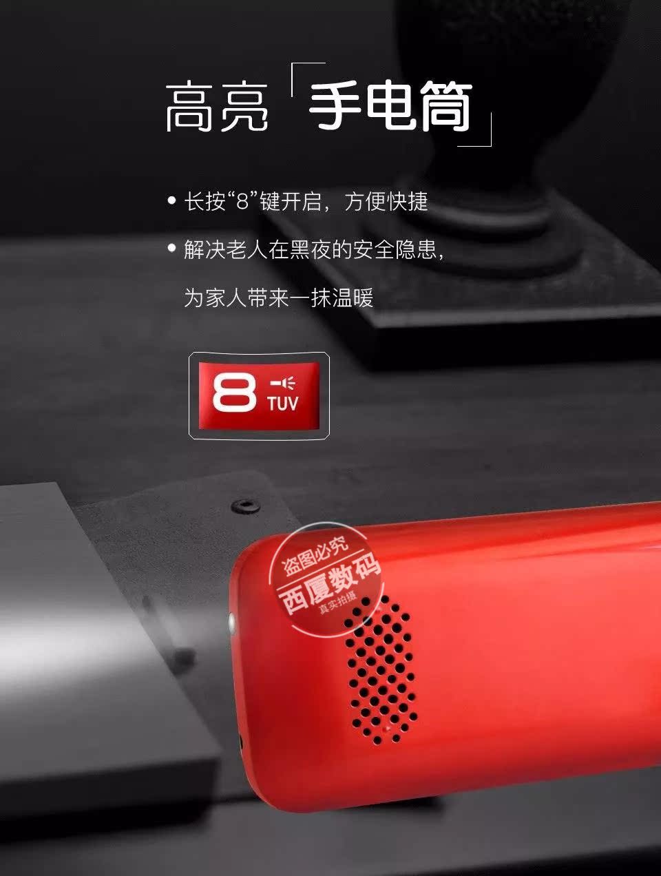 Lily BIHEE C20M 骁 龙 天翼 Điện thoại di động CDMA dành cho người già nút dài chờ máy thẳng - Điện thoại di động giá điện thoại iphone x