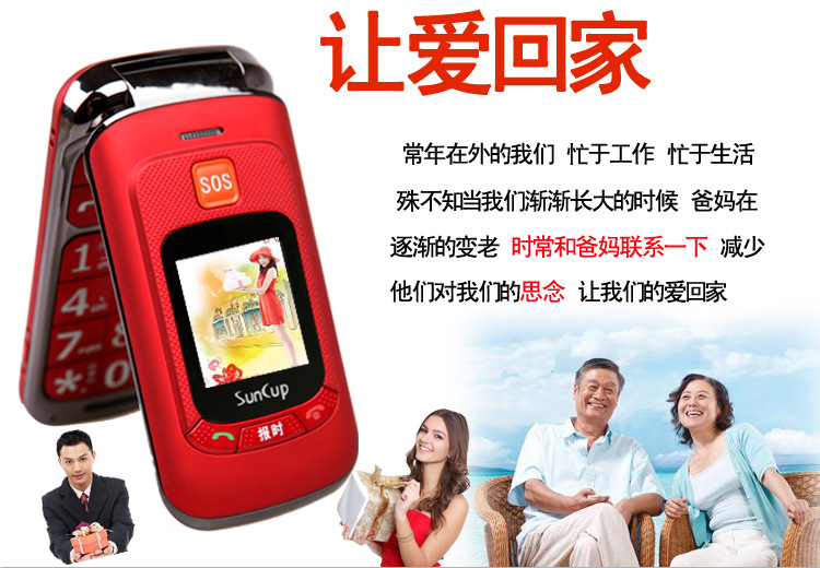 Điện thoại di động màu D100 Điện thoại di động Unicom Telecom màn hình kép lật ghế bọc điện thoại di động cũ phổ quát W589 nam nữ - Điện thoại di động oppo mới nhất 2020