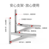Гри применимо к единичному кронштейну сгущенного воздуха угол угла железа базовая полка 1,5p 2p 3p треугольник из нержавеющей стали.