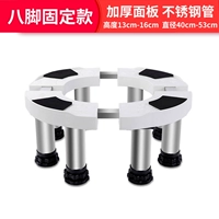 Высокая регулируемая отвертка из нержавеющей стали, 18-21см