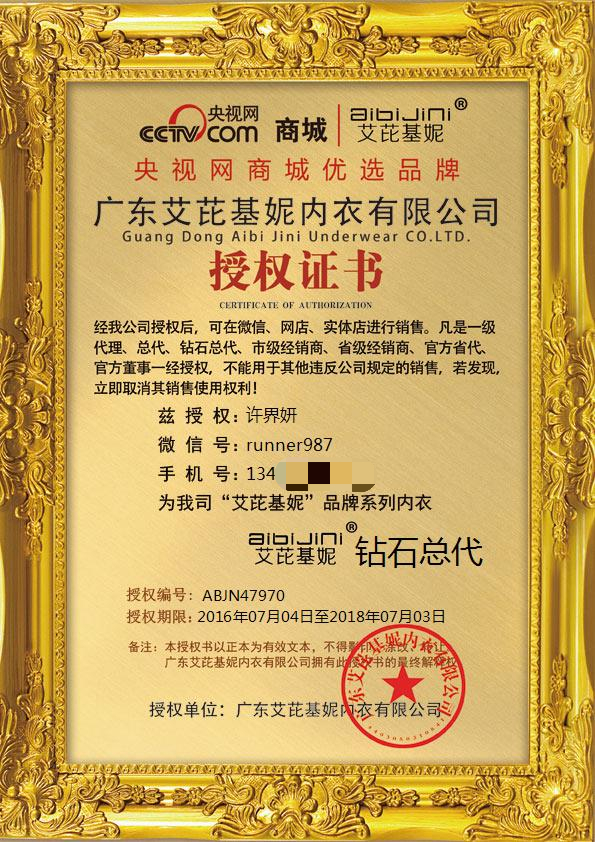 Body Ai pyrène Jini façonner un pantalon - Ref 648509 Image 28