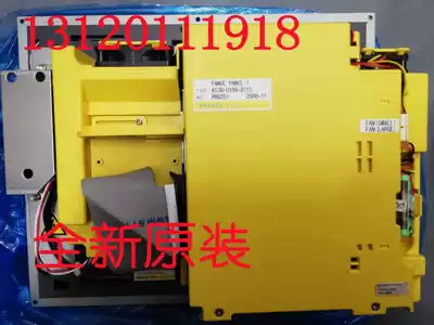 A13B-0199-B133 brand new original system host on sale