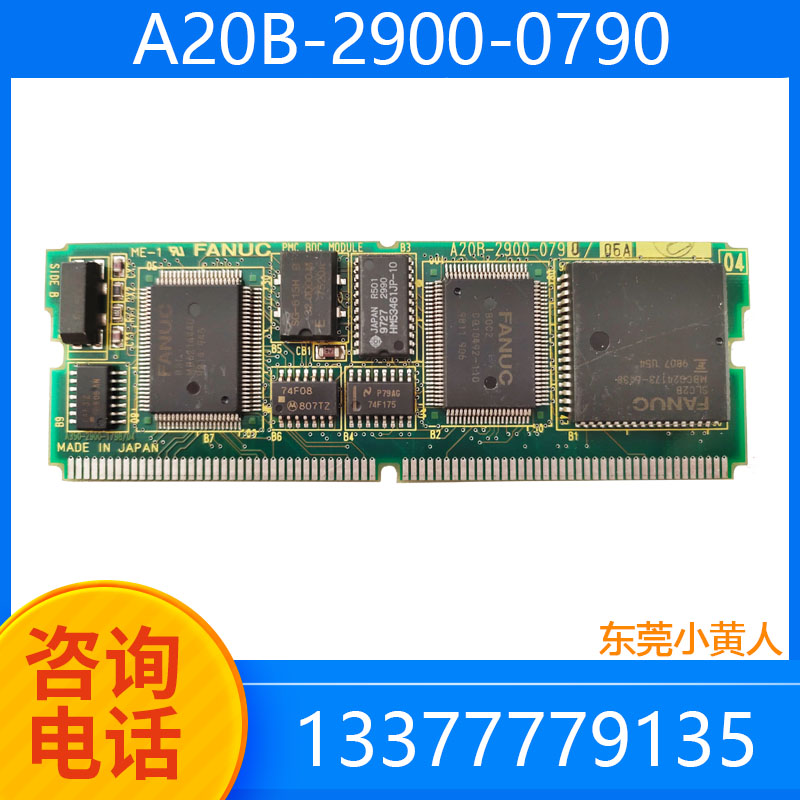 A20B-2900-0790 for the sale of the FANUC sale repair for the spot on the small board of the A20B-2900-0790
