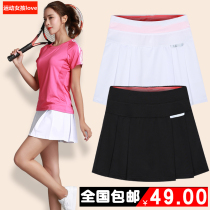 Sports skirt womens quick dry running badminton tennis tennis culottes light breathable pleated skirt womens slim skirt short skirt