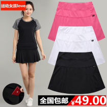 Summer sports culottes Womens speed dry running badminton culottes culottes breathable slim tennis culottes anti-light pants