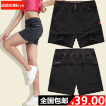 Sports shorts womens summer quick dry running anti-light yoga shorts appear thin loose breathable fitness casual sweatpants