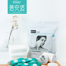 压缩毛巾洗脸巾浴巾纯棉一次性