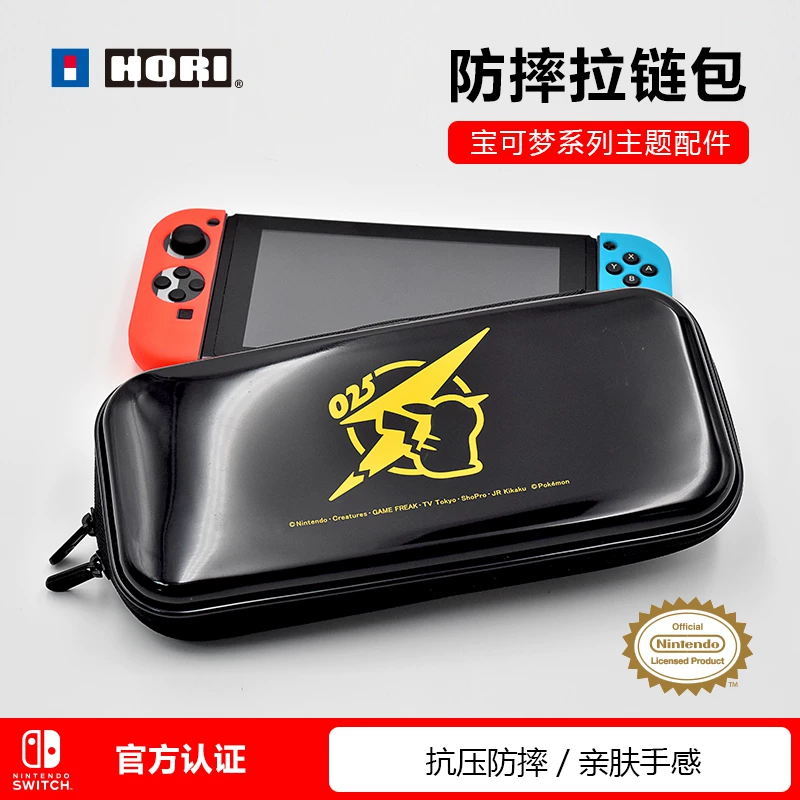 Официальная консоль Nintendo Switch от Hori с лицензией Pokémon, тема Пикачу, ABS-накладка для хранения и защита упаковка