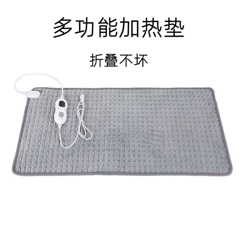 Amazon Cross -Борандером Физическая терапия нагреватель