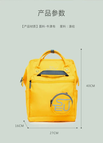 Японский шоппер, сумка, школьный рюкзак