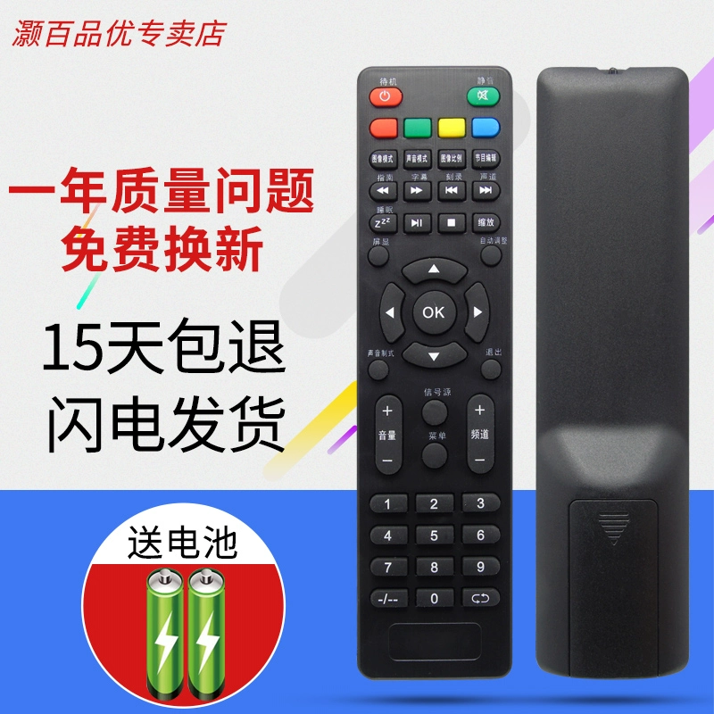 SAST SAST Mạng thông minh LCD Điều khiển từ xa Universal HPP Fengpai Suoxin Tuobu Jinzheng - TV