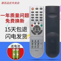 100 Genesis TV Remote control YK-62LC YK-63LG YK-63LG 8M19 32L01HM 42L01HM