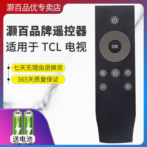 TCL TV 리모컨 D43A710L65E5800FD55A920CL43/49P1A-F에 적합