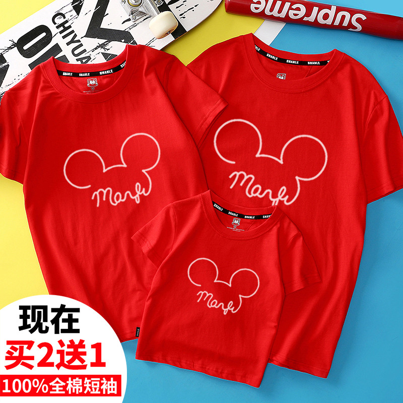 Net red shake sound Parent-child summer short-sleeved T-shirt A family of three Foreign mother and child mother and daughter fashion family dress