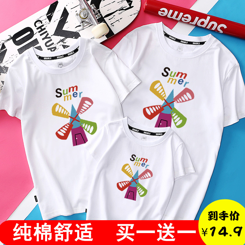 High-end pro-daughter fashion summer clothing 2022 new boomer women's clothing shake-up, a three-mouthed mother women's dress pure cotton T-shirt