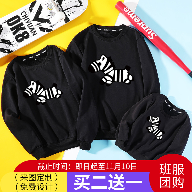 Zebra pro-Costume Jacket Autumn Clothing Whole Family Clothing Spring And Autumn Long Sleeves Family of three mother-son mother-daughter Fashion thick T-Shirt
