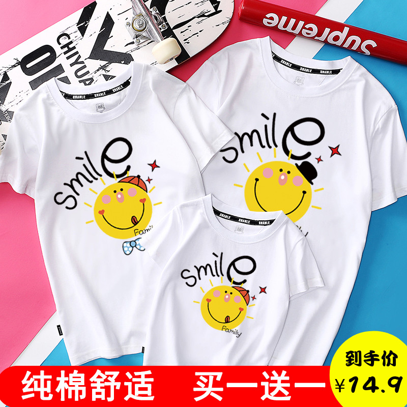 High-end pro-sub-dress 2022 new tide family of three-mouth Fried Street Country Tide Mother-son Mother-daughter short sleeve T-shirt