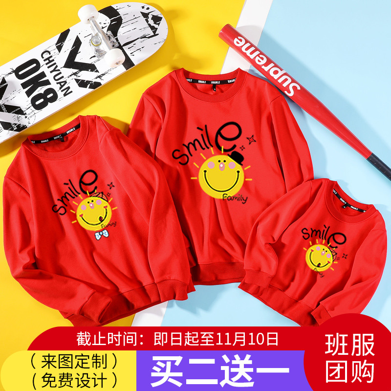 Fried street parent-child clothing autumn and winter clothing 2021 new tide full home decoration clothing a three-member mother-woman mother-child family clothing