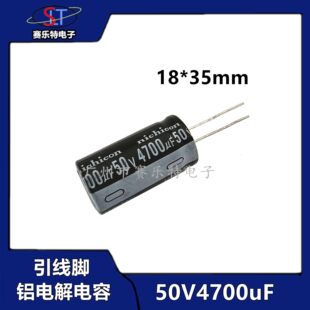 50V4700UF Электролитический емкость 4700uf50V емкость устройство
