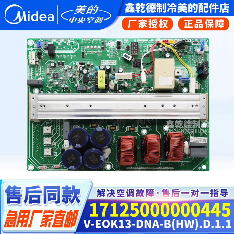 Huawei Precision Air Conditioner 17125000000445 Motherboard Netcol500 Brand New 17125200001393 Huawei Precision Air Conditioner 17125000000445 Motherboard Netcol500 Brand New 17125200001393